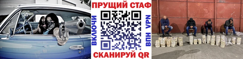 Названия наркотиков Черкесск гидра маркетплейс КОКАИН Галлюциногенные грибы Меф мяу мяу Марихуана Гашиш Амфетамин