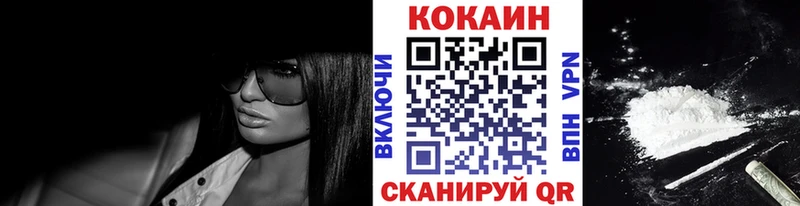 КОКАИН Боливия  купить наркотик  Черкесск 