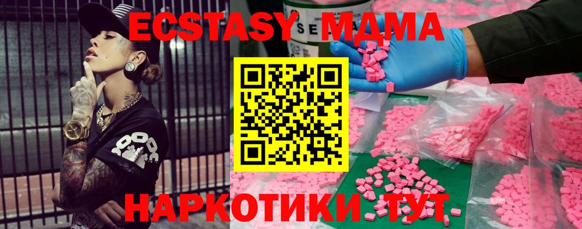 Ecstasy louis Vuitton Черкесск