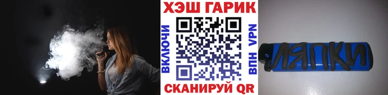 ГАШИШ гашик  hydra маркетплейс  Черкесск 