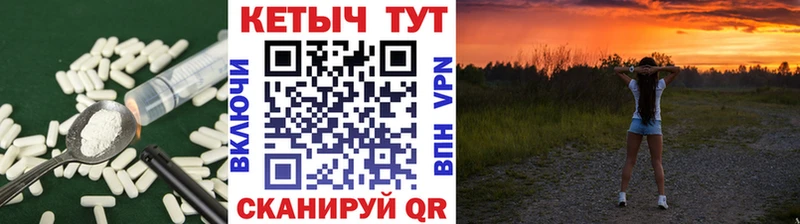 блэк спрут зеркало  Черкесск  КЕТАМИН ketamine  наркотики 