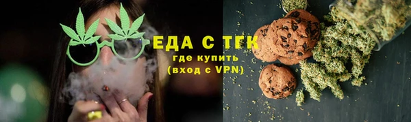 трава Алексин