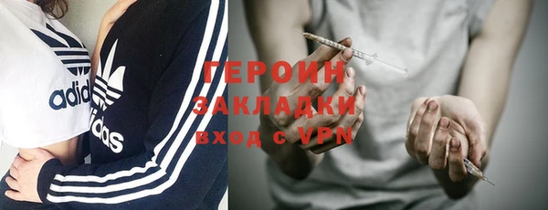 стафф Нефтекумск
