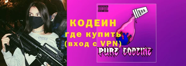 трава Алексин