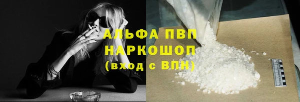трава Алексин