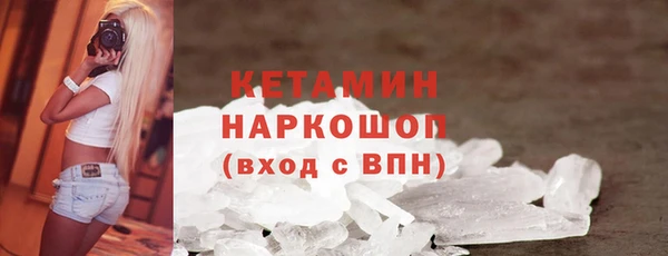 трава Алексин