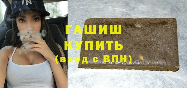ALPHA-PVP Алексеевка