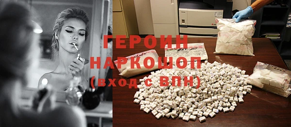 трава Алексин