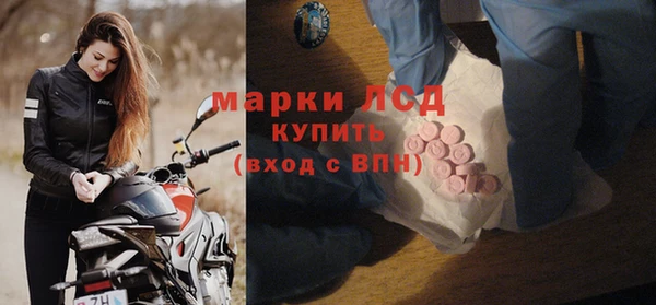 трава Алексин