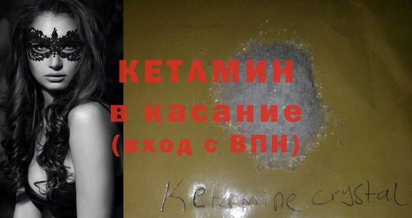 трава Алексин