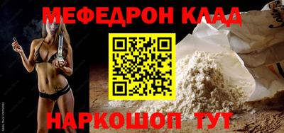 ECSTASY Севастополь