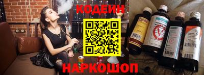 соль ск Северобайкальск