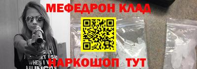 ECSTASY Севастополь