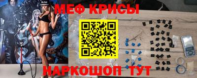 соль ск Северобайкальск