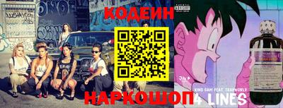соль ск Северобайкальск