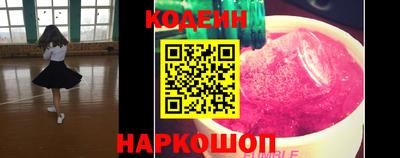 соль ск Северобайкальск
