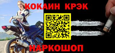 соль ск Северобайкальск