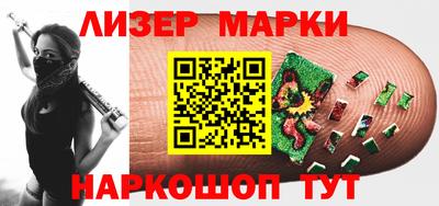 ECSTASY Севастополь
