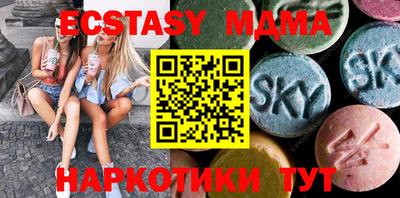 ECSTASY Севастополь