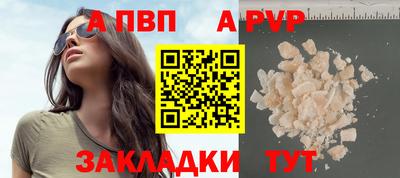 соль ск Северобайкальск