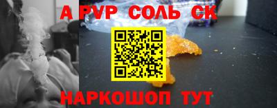 ECSTASY Севастополь