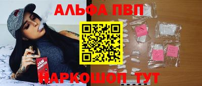 соль ск Северобайкальск