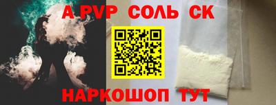 ECSTASY Севастополь