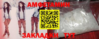 соль ск Северобайкальск