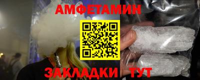 соль ск Северобайкальск