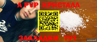 соль ск Северобайкальск