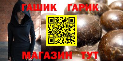 соль ск Северобайкальск