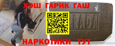 соль ск Северобайкальск