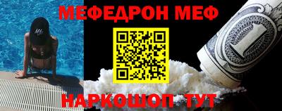 соль ск Северобайкальск