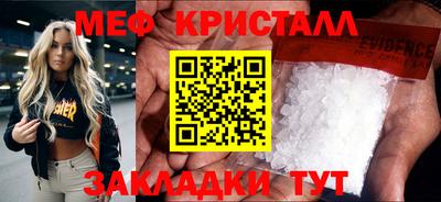 соль ск Северобайкальск