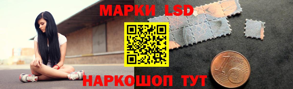 Черкесск  ЛСД экстази кислота  Вход с VPN  Лсд 25 экстази  Лсд 25 экстази кислота 