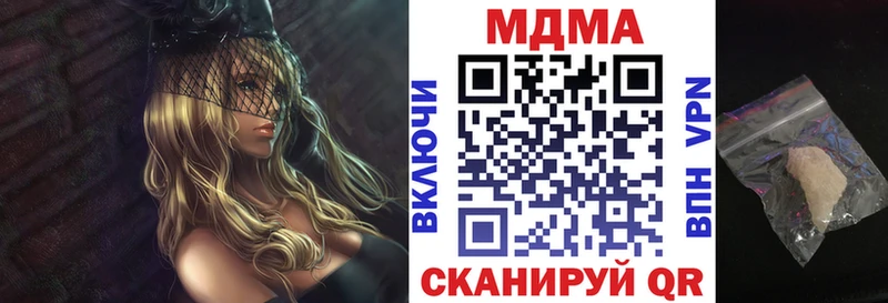 MDMA VHQ  наркошоп  darknet телеграм  Черкесск 