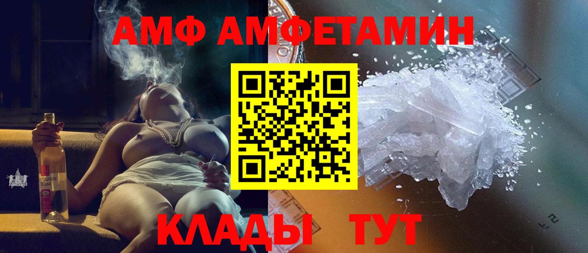 МЕТАМФЕТАМИН пудра Черкесск