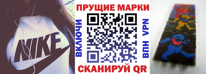 площадка какой сайт  Черкесск  Марки NBOMe 1500мкг 