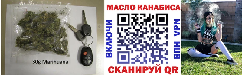 купить наркотик  Черкесск  ТГК жижа 