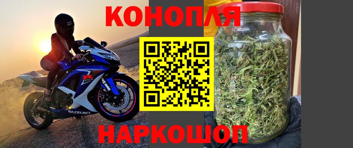 Шишки марихуана Ganja Черкесск