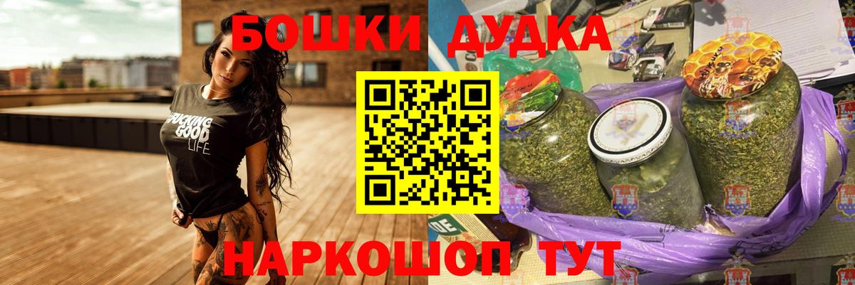 Бошки Шишки планчик  Конопля White Widow  Вход с VPN  Черкесск  МАРИХУАНА OG Kush  Шишки марихуана Amnesia 